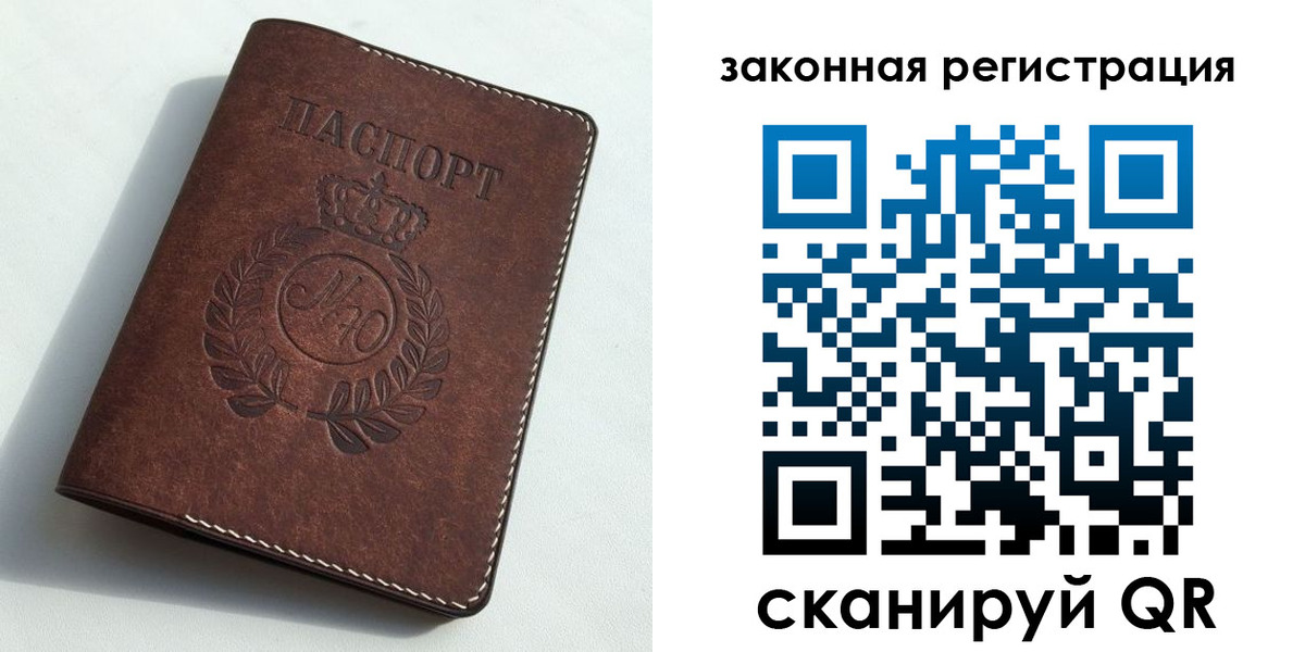 временная регистрация адрес в Кораблино