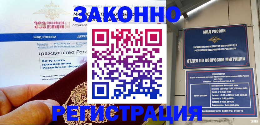 найти адрес прописки в Кораблино