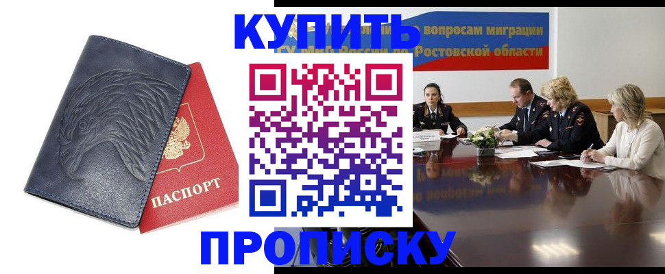временная регистрация госуслуги в Кораблино